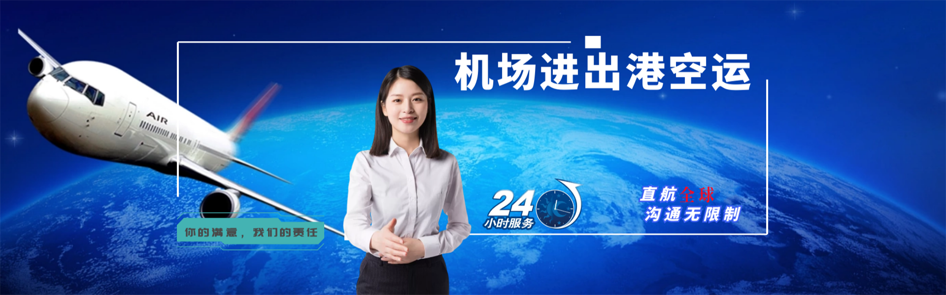 合阳到意大利物流公司-合阳至意大利物流专线-合阳空运到意大利-优时通物流有限公司