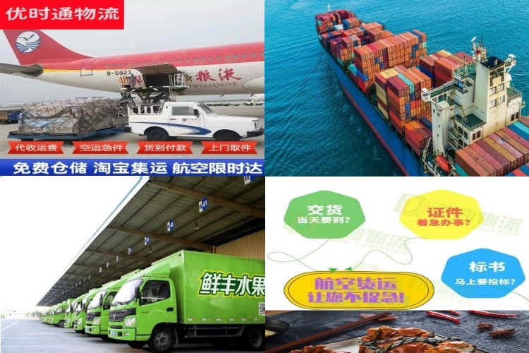 合阳到意大利航空货运公司-合阳到意大利物流专线